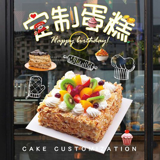 广东揭阳市普宁市梅林镇尖石村蛋糕预定