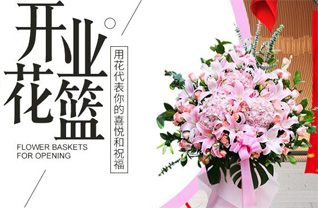 广东揭阳市普宁市梅林镇尖石村花篮配送