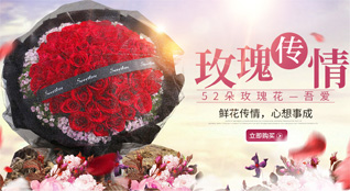 广东揭阳市普宁市梅林镇尖石村鲜花速递